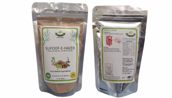 Sufoof-e-Hazer